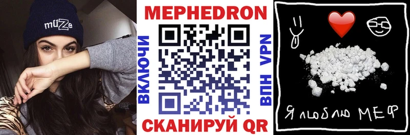 Наркота Волжский Cocaine  Мефедрон  Псилоцибиновые грибы  Конопля  Гашиш 