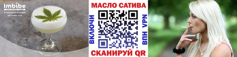 Печенье с ТГК конопля  как найти закладки  Волжский 