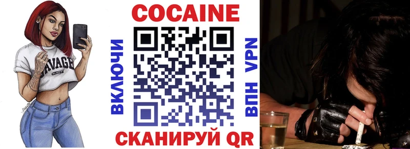 Cocaine FishScale Волжский