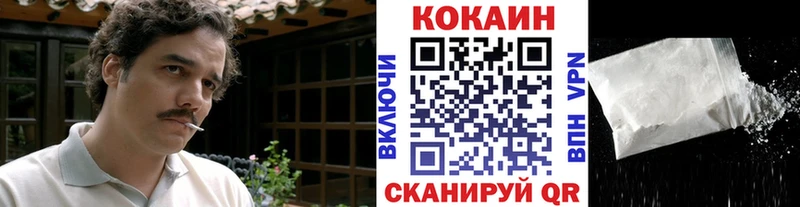 COCAIN Эквадор закладка Волжский