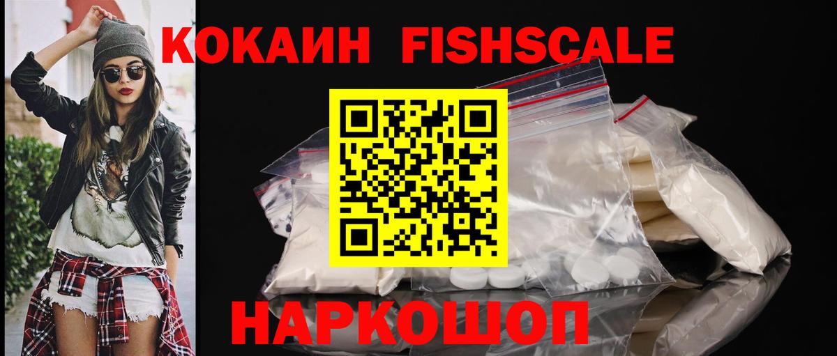 Кокаин Перу Волжский