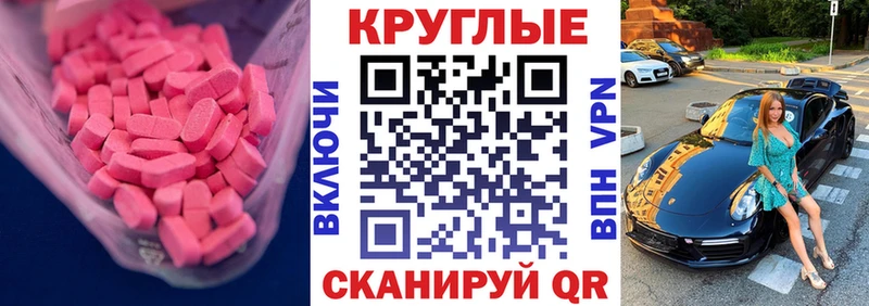 дарк нет Telegram kraken tor Волжский Экстази диски