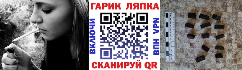 ГАШИШ Изолятор Волжский