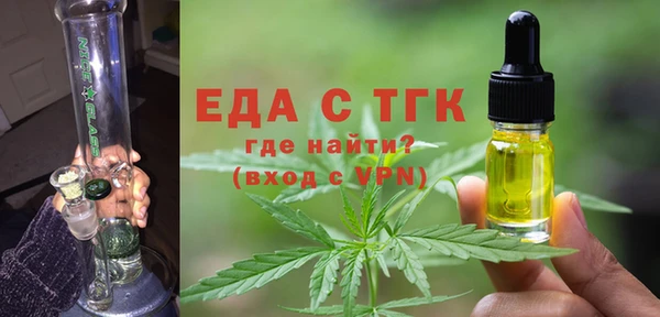 мет Алексеевка