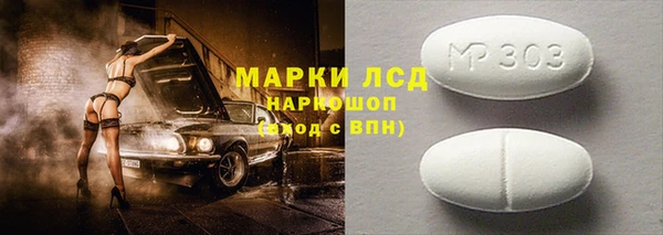 мет Алексеевка