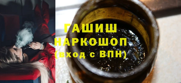 бутик Алексин