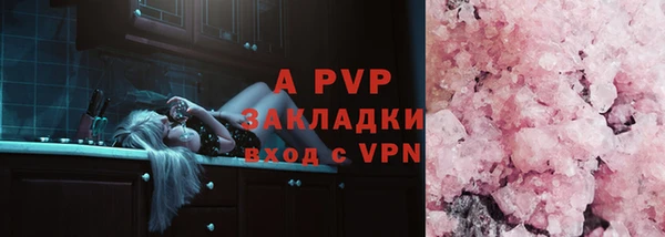 бутик Алексин