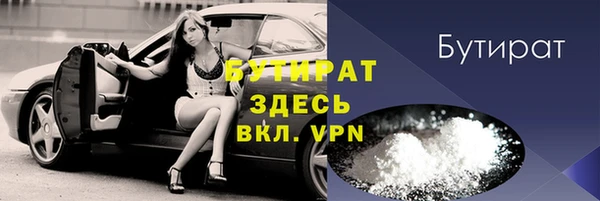 бутик Алексин