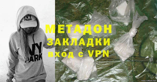бутик Алексин