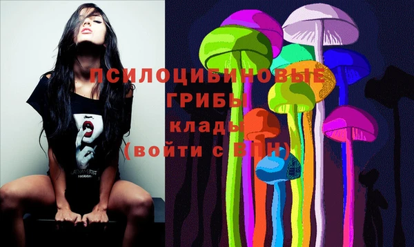 бутик Алексин
