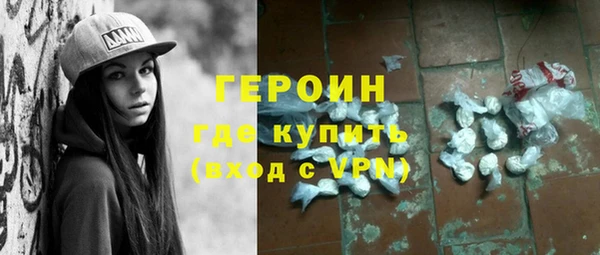 кристаллы Нефтегорск