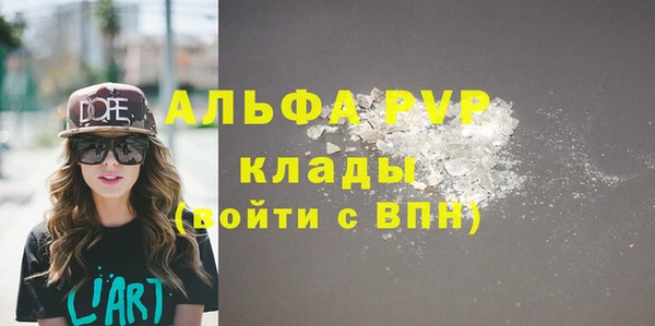 бутик Алексин