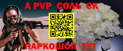 бошки Аргун