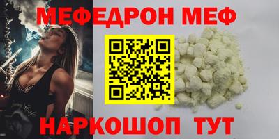 дмт Апшеронск