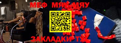 дмт Апшеронск
