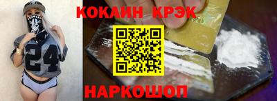 бошки Аргун
