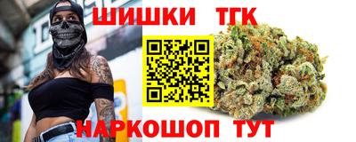 кокаин премиум Апрелевка