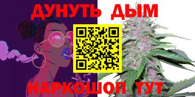 бошки Аргун