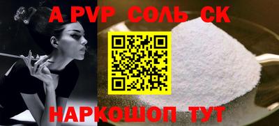 дмт Апшеронск