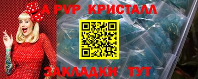 кокаин премиум Апрелевка