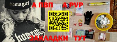 кокаин премиум Апрелевка