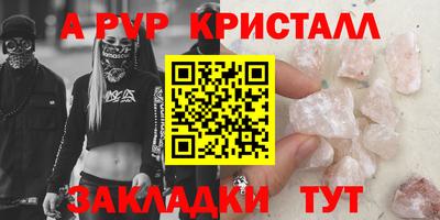 кокаин премиум Апрелевка