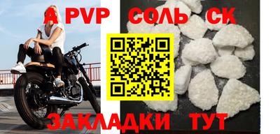 кокаин премиум Апрелевка