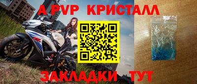 метадон Анапа