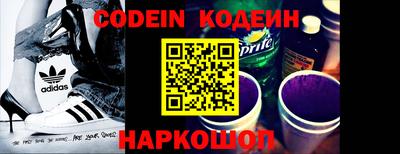 кокаин премиум Апрелевка