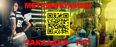 кокаин премиум Апрелевка