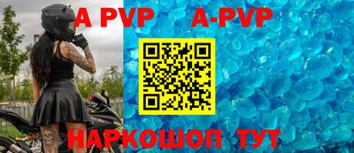 бошки Аргун