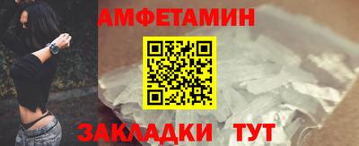 кокаин премиум Апрелевка