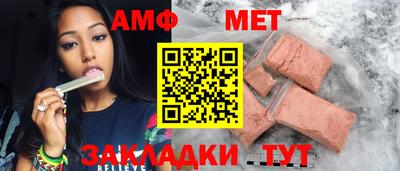 дмт Апшеронск