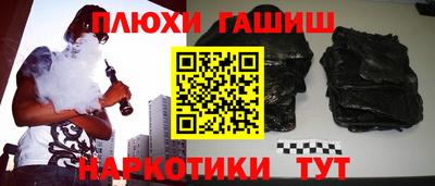 кокаин премиум Апрелевка