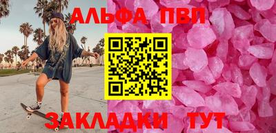 дмт Апшеронск