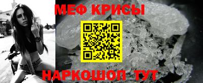 индика Анжеро-Судженск