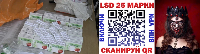 Лсд 25 экстази ecstasy  Волжский 