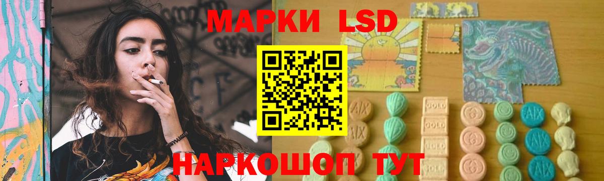 Волжский  LSD-25 экстази кислота  LSD-25 экстази кислота  Вход с VPN 