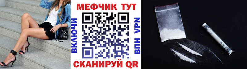 Меф 4 MMC  Волжский 