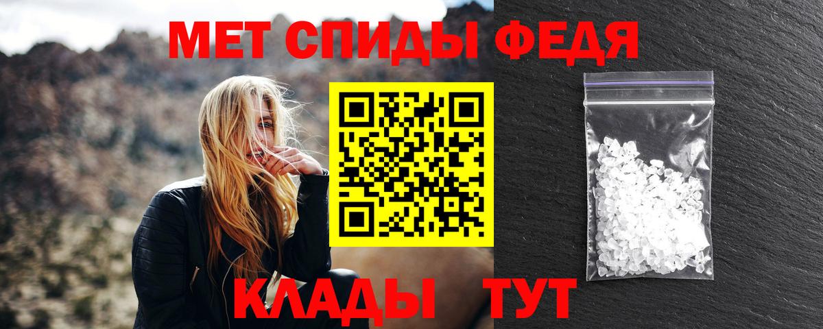 Метамфетамин кристалл  Вход с VPN  Волжский  Метамфетамин кристалл 