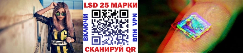 blacksprut как зайти  Волжский  Наркотические марки 1,5мг  дарнет шоп 