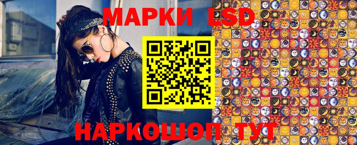 Марки NBOMe 1500мкг  Марки 25I-NBOMe  Волжский  Вход с VPN  Марки NBOMe 1500мкг 