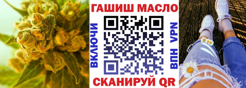 даркнет сайт  Волжский  Дистиллят ТГК концентрат 