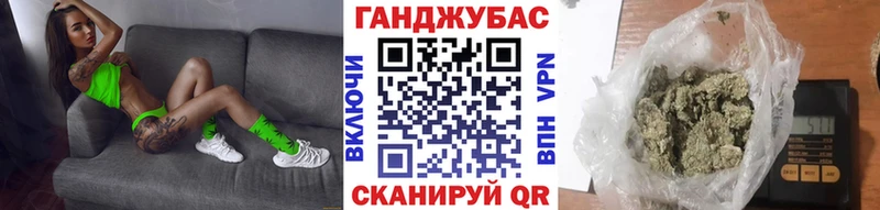 Бошки марихуана тримм  Волжский 