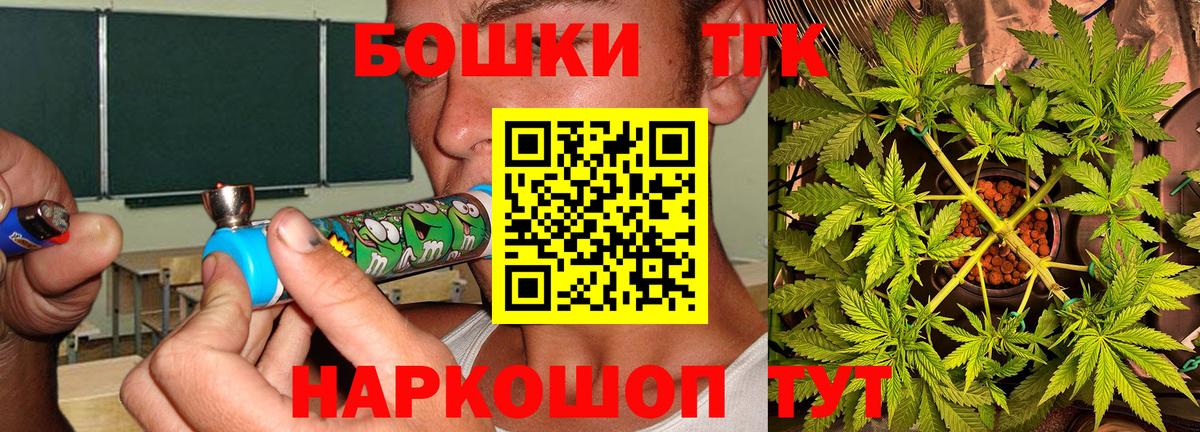 Волжский  МАРИХУАНА LSD WEED  Вход с VPN  Каннабис AK-47  Каннабис AK-47 
